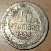 10 стотинки от 1888г., снимка 1 - Нумизматика и бонистика - 45012217
