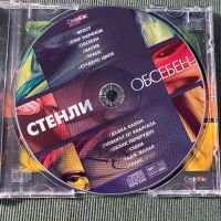 P.I.F.Стенли, снимка 11 - CD дискове - 41787504