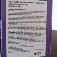 Продавам гнездо  и барбарон за бебе , ръчна помпа за кърма , бански за бременни и стягащ колан , снимка 8 - Други - 46072816