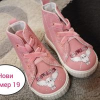 Бебешки обувки и буйки, снимка 1 - Бебешки обувки - 45262872