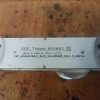 SSC_Trident_65UK_S, снимка 1 - Части и Платки - 45862408