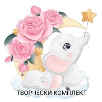 Творчески комплект за рисуване, снимка 1 - Други - 45879128