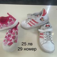 Детски обувки 20-32 н, снимка 11 - Детски маратонки - 45543992