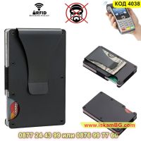 Черен картодържател с RFID защита за безконтактни карти - стоманен - КОД 4038, снимка 1 - Портфейли, портмонета - 45482255