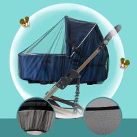 Комарник за детска количка столче кошче кошара против насекоми , снимка 2 - Други - 46211508