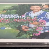 Здравко Мандаджиев - Ех, любов, снимка 3 - CD дискове - 45254065