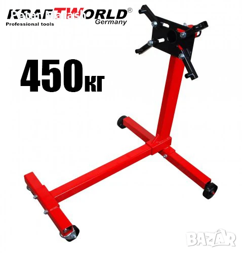 Стойка за двигател 450кг (1000lb) KraftWorld, снимка 1