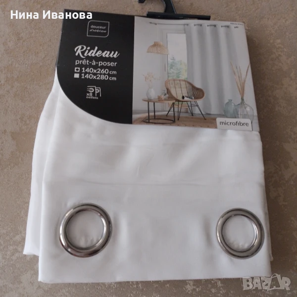 Перде бяло 140/260, снимка 1