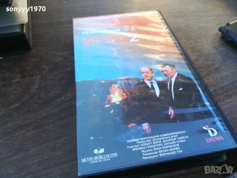 БЕЗКРАЙНАТА ИГРА 2-ORIGINAL VHS VIDEO TAPE 1910251648, снимка 1
