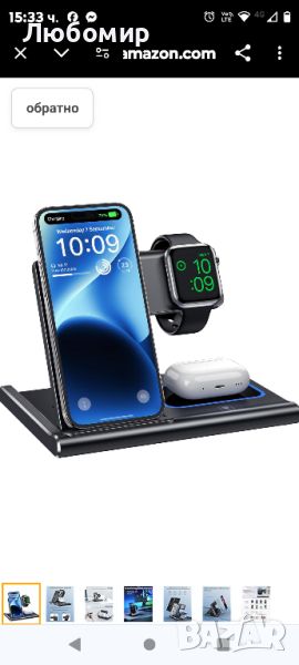 стойка за безжично зареждане за серия iPhone 15 14 13 12 11, AirPods Pro 3 2 и Apple Watch , снимка 1