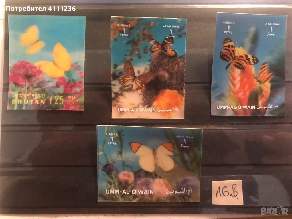 3D стерео марки , снимка 1