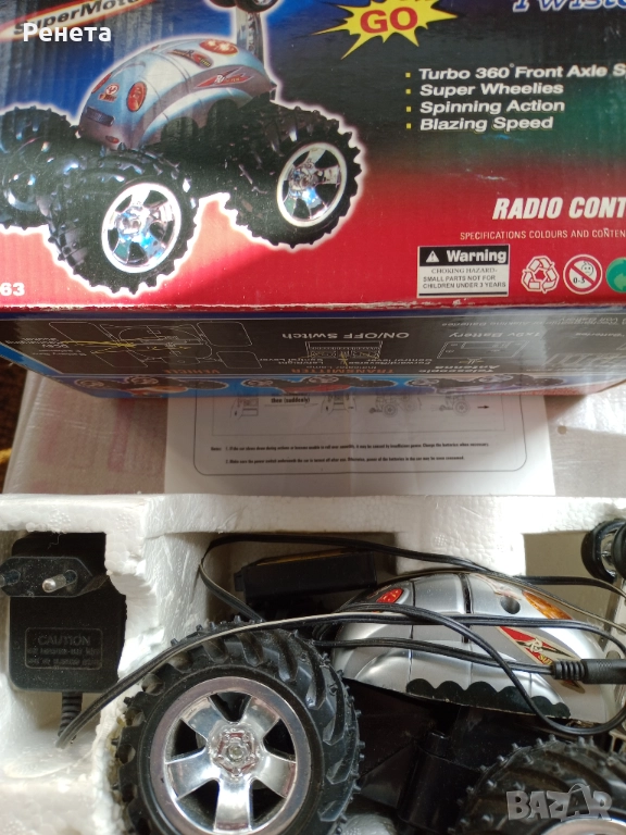 Подарявам неработеща играчка, снимка 1