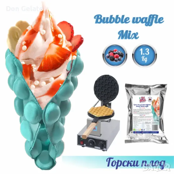 Суха смес за сини гофрети Smurfs bubble waffle, снимка 1