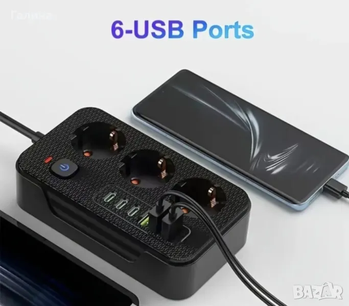 Разклонотел с 3 контакта, 3 usb A и 3 usb C, снимка 1