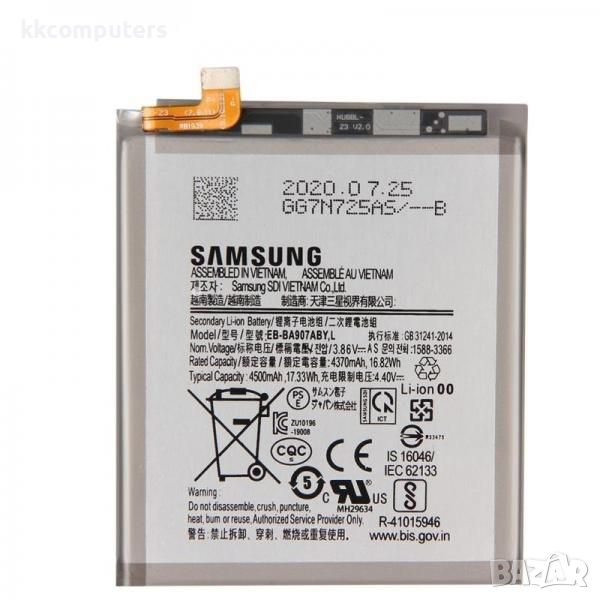 Батерия EB-BА907ABY за Samsung S10 Lite (G770F) 4500mAh /Оригинал Servicr Pack Баркод : 115738, снимка 1