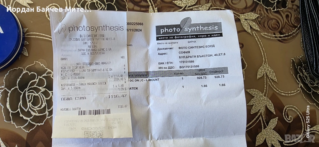 обектив Sigma 18-50mm f/2.8 DC DN Contemporary - Leica L (APS-C), снимка 1