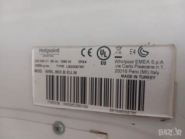 Продавам барабан с кръстачка за пералня Hotpoint Ariston WML 803 В, снимка 1