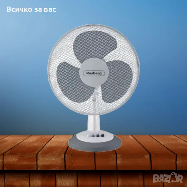 Настолен вентилатор Rosberg, 30W, 3 степени на скорост, Диаметър 30 см, Регулиране на височината, Бя, снимка 1