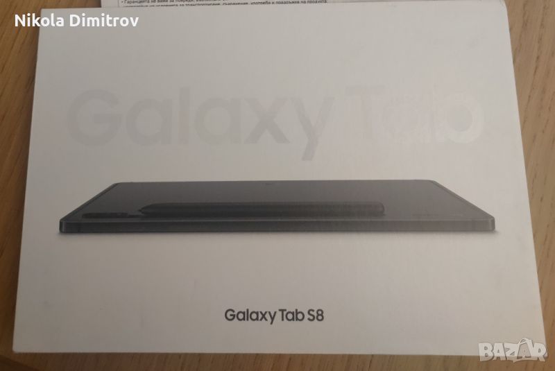 Samsung galaxy tab s8 128gb + гаранция от година + калъф + химикалка, снимка 1