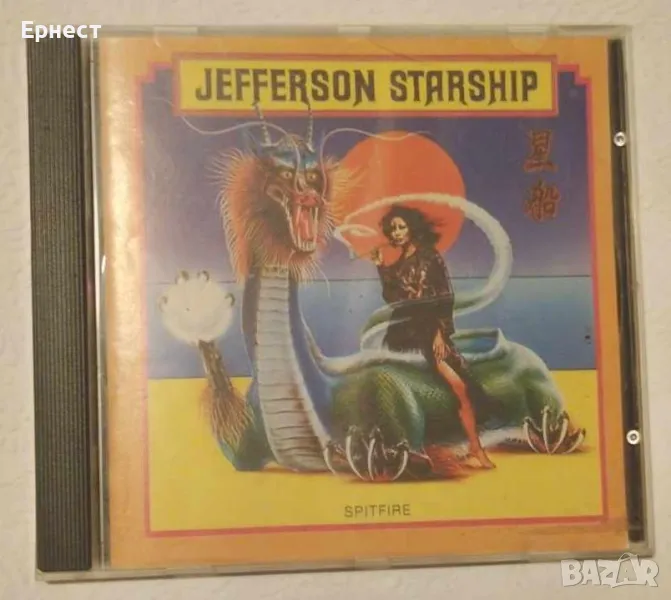 Топ албум Jefferson Starship - Spitfire CD, снимка 1