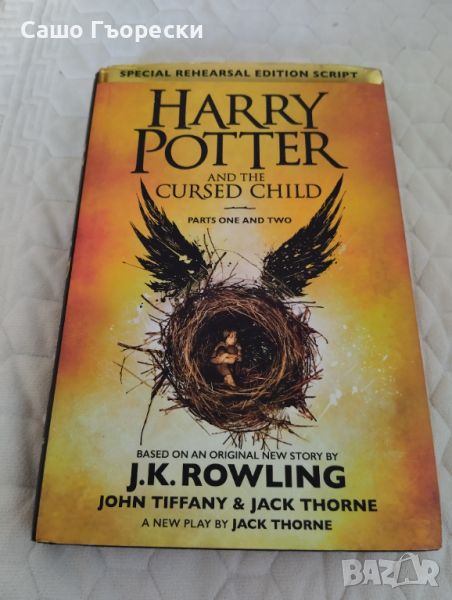 Harry Potter And The Cursed Child , снимка 1