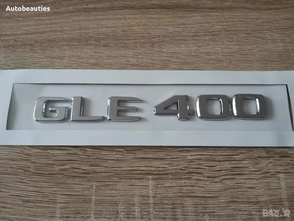 сребрист надпис Mercedes Benz GLE 400 нов стил, снимка 1
