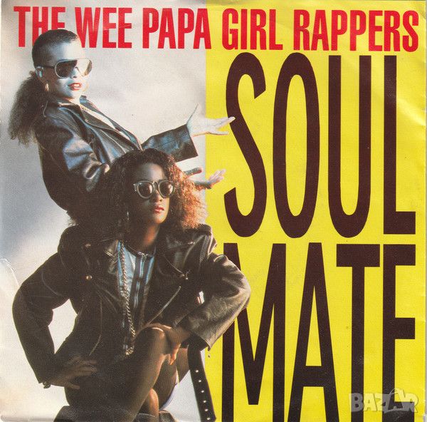 Грамофонни плочи Wee Papa Girl Rappers – Soulmate 7" сингъл, снимка 1