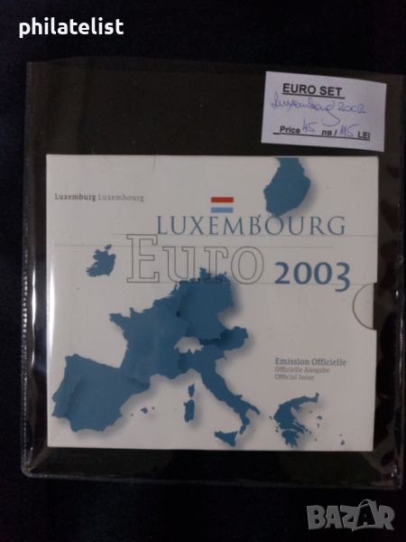 Люксембург 2003 - Комплектен банков евро сет от 1 цент до 2 евро – 8 монети, снимка 1