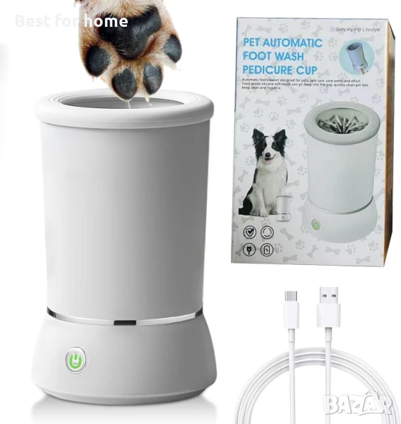  Автоматичен почистващ и масажен уред за кучешки лапи, снимка 1