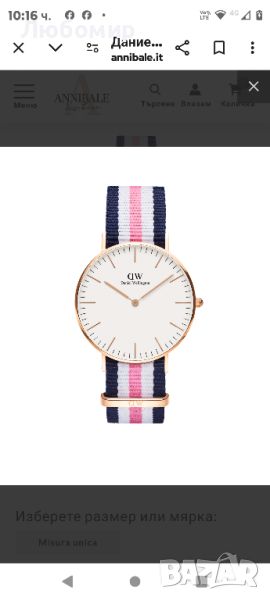 Часовник Daniel Wellington Classic Southampton Unisex за възрастни, 36 mm

, снимка 1