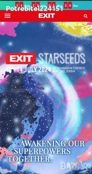 2 Билети за Exit festival 2024  Novi Sad, снимка 1