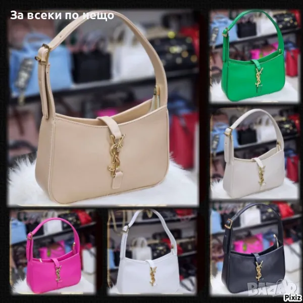 Дамска чанта Yves Saint Laurent - Различни цветове Код D648, снимка 1