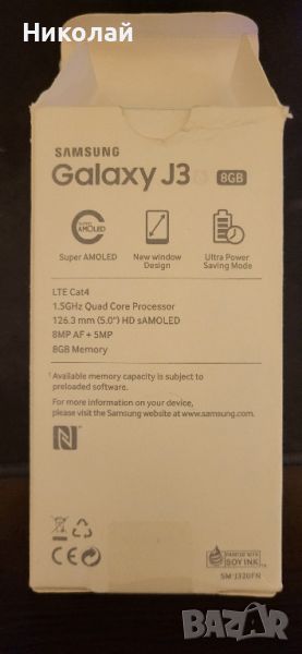 Samsung j3, снимка 1