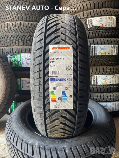 205/60/16 Orium 🌦️ЧИСТО НОВИ ВСЕСЕЗОННИ ГУМИ🌦️, снимка 1
