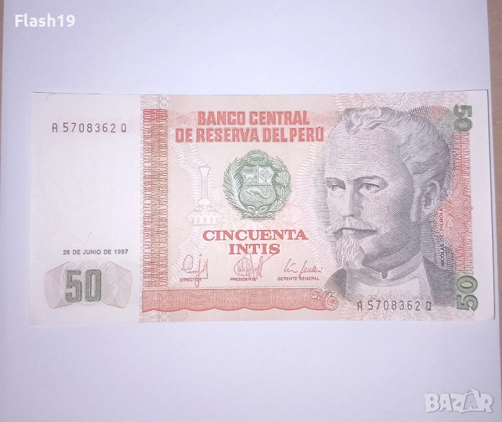 Перу 50 интис 1987 UNC, снимка 1