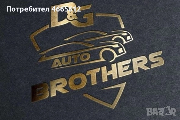 Управител/приемчик в автосервиз, снимка 1