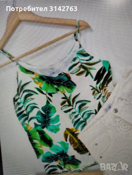 Нов топ с тънки презрамки. XL/XXL. , снимка 1