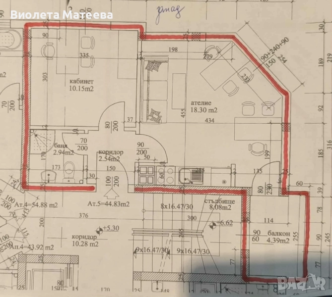 Продавам апартамент , снимка 1