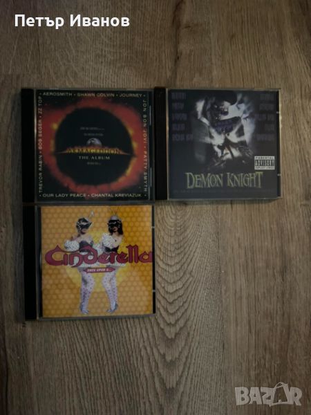 Рок CD аудио дискове ( Cinderella, Demon knight, Armageddon), снимка 1
