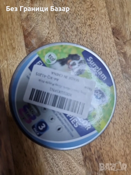 Нов Комплект 3 нашийника против бълхи и кърлежи – дълготрайна защита куче, снимка 1