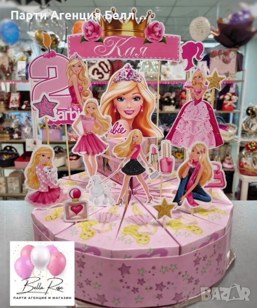 Каротнена торта за Рожден ден Барби Barbie, снимка 1
