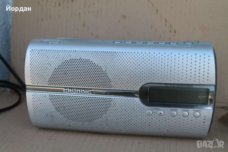 Радио с аларма ''Grundig Music BOY 51'', снимка 1