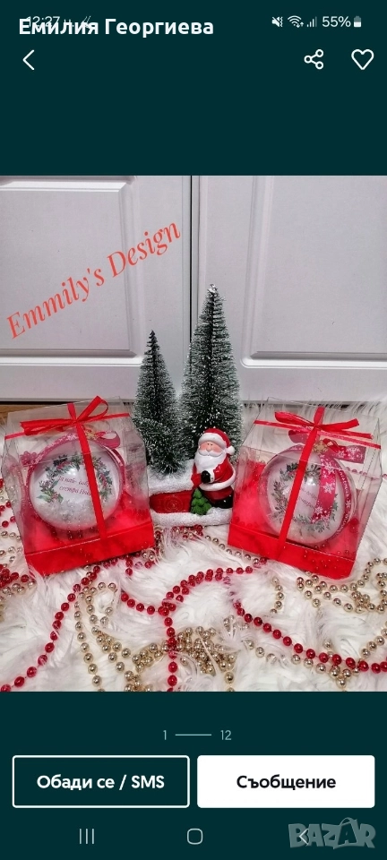 Коледни топки със снимки на най-ниски цени , снимка 1