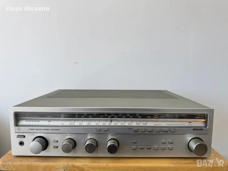Винтидж Стерео Ресийвър Philips - F5212 Stereo FM Receiver, снимка 1