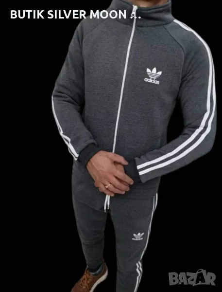 Мъжки Ватиран Екип 🔥2XL🔥ADIDAS , снимка 1