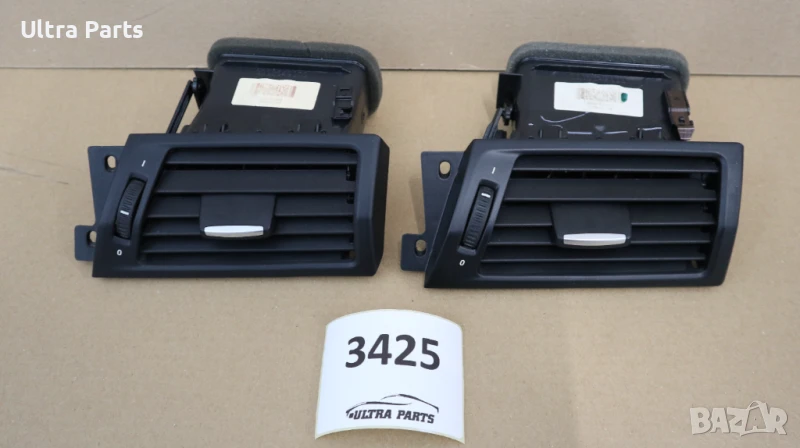 Оригинален десен въздуховод табло за BMW F25 F26 9217442, снимка 1