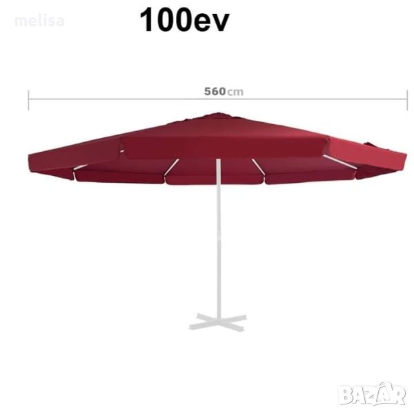 Ветроустойчив чадър, снимка 1
