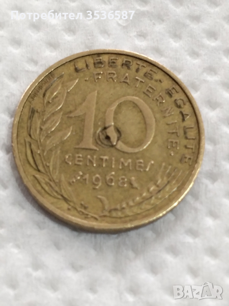 Уникална Дефектна монета.10 Сантима 1968г., снимка 1