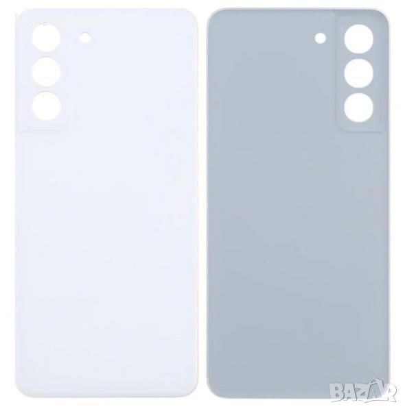 Капак батерия зa Samsung S21FE (G990) /Бял/ Баркод : 115848, снимка 1