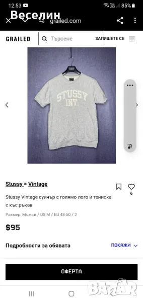 Stussy, блуза с къс ръкав ,М, снимка 1